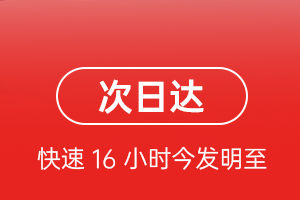 平潭空运代理航空货运 航空货运