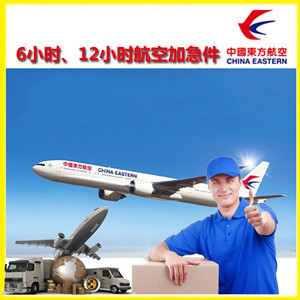平潭空运代理公司谈空运的四大作用是什么